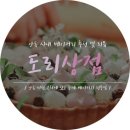 히히상점