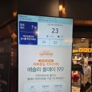 동수원 뉴코아 앞 | 수원 인계동 애슐리퀸즈 동수원뉴코아점 올데이 19900원 가성비 후기 (딸기축제 솔직리뷰)