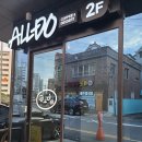 alldo(올두) 이미지