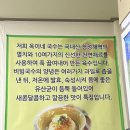 옥이네국수 이미지