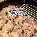 눈꽃을나누다구서점