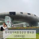 (주)바다누리