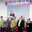 순천 대대교회 80주년 기념 한일목회자 세미나 이미지