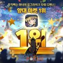 마켓유연