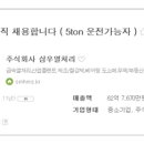 주식회사삼우산업