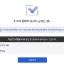 엠브레인