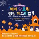 아이사랑캠핑장 이미지