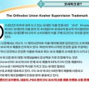 란도마크