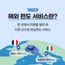바로카서비스 이미지