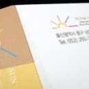 하나칼라인쇄