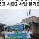 청룡마을 경로당 이미지