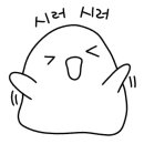시래기 화덕 생선구이 이미지