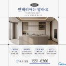 나눔인테리어.설비 | 복도형 아파트 중문 설치 후기: 좁은 현관 개방감 살리는 히든 레이아웃 인테리어