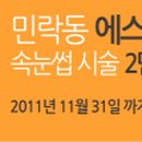 헤어에스(HAIR S) 이미지