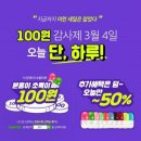 맛있다면 이미지