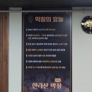 한라산막창 이미지