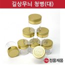 길상