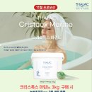 인터팜(주) 이미지