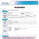 주식회사 신풍 이미지