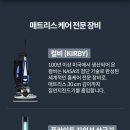 홈닥터렌탈 이미지