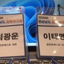 삼천포레스트