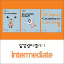 삼성영어셀레나마북학원