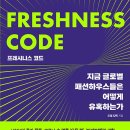 패션하우스 이미지