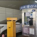 공영써비스 이미지