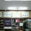 반여세탁소