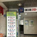 밀내음 이미지