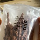 예천시니어클럽실버유통 | 예천시니어클럽실버유통 건어물