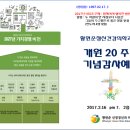 황원준정신건강의학과의원 네이버블로그