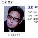배호배호 이미지