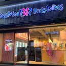 플레이그라운드문구팬시 이미지