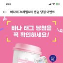 바나프레소유성 이미지