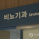 김비뇨기과의원 이미지