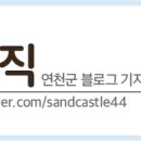 목은 이색 영당 이미지