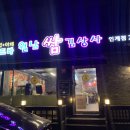 인계동 369-20 이미지