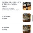 문광 | 광주 첨단 술집 문광 후기｜명란애호박감자채전, 해물김치손수제비
