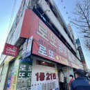 세진모드