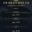 새싹음악학원 이미지