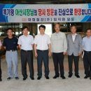 (주)이윤산업 이미지