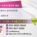 백양다방 이미지
