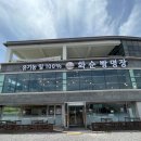 화순빵명장