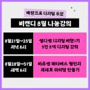 은월쌤