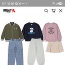 [톡딜] 탑텐키즈 단 하루 특가! 맨투맨/점퍼 최대 ~85% 할인 이미지