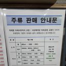 동일사무마트