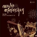 짜장한그룻