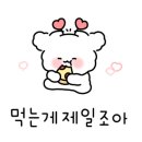 우리할매떡볶이 동탄북광장점 이미지