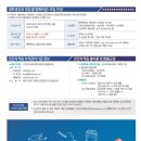 전북대학교 익산캠퍼스 이미지